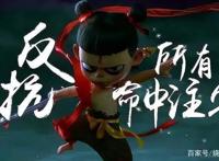 okex！人气炸裂的《全职法师》，能否在国漫时代打下一片新天地？