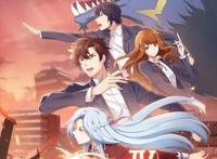 武动乾坤、凡人修仙传、星辰变、全职法师这四部动漫你看了没？