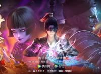 收获颇丰！阅文以传统文化精髓缔造国漫佳作