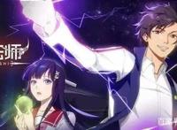 《全职法师》四大帝王战力排行榜！谁才是真正的“王中王”？