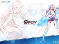 热播国产动漫《全职法师》第三季莫凡最强压轴，一人打败二百多人