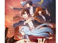 全职法师4：充满感情线的一部！是否值得一看？