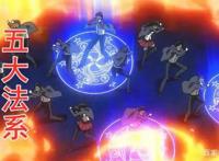 全职法师第四季：莫凡引发大混战，五大法系混战，萧院长出手制止