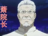 全职法师第四季：莫凡引发大混战，五大法系混战，萧院长出手制止