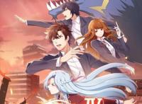 《全职法师》动画第四季定档5月27日，超凡逆袭，魔法出击