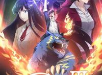 《全职法师》动画第四季定档5月27日，超凡逆袭，魔法出击