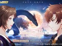 《全职法师》第5季：莫凡携恶魔系强势回归