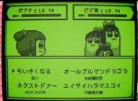 pop子和pipi美的日常，喜欢屎味巧克力，还是巧克力味的屎