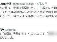 日宅忍无可忍与老婆离婚卖收藏换烟酒不离等过年？