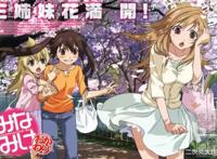 动漫界中的泥石流？不，这是跨次元花式玩梗！