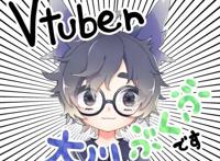 《pop子和pipi美的日常》作者大川武久部VTuber出道