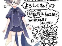 《pop子和pipi美的日常》作者大川武久部VTuber出道