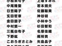 TV动画《pop子和pipi美的日常》第二季将于10月1日开播