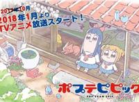 看不懂这部“粪动画”？这些同人版本可能更对你胃口