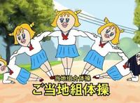 看不懂这部“粪动画”？这些同人版本可能更对你胃口