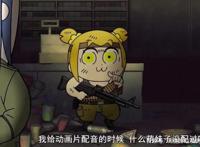 《pop子和pipi美的日常》SP中声优自我吐槽，各种梗乱飞