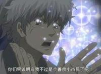 一月新番pop子和pipi美的日常，玩梗玩得过这些老番吗？