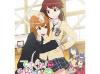 一月新番pop子和pipi美的日常，玩梗玩得过这些老番吗？