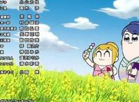 《pop子和pipi美的日常》中的柯南梗