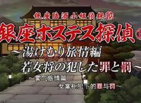 《pop子和pipi美的日常》中的柯南梗