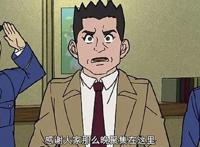 《pop子和pipi美的日常》中的柯南梗