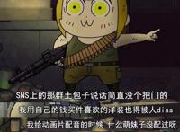 pop子和pipi美的日常持续放飞，花泽香菜心声小剧场即心疼又好笑