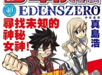 情怀吗？先有《博人转》再有《夜叉姬》，我《妖尾》同样还能再战