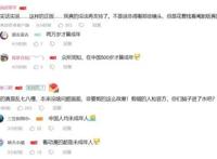 动漫审核越来越严格，删掉渔网袜还能理解，这新番直接把人P没了