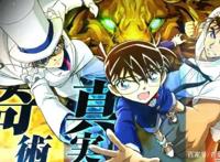 名侦探柯南：白马探将在绀青之拳中登场，他对怪盗基德很重要