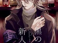 名侦探柯南：票房论英雄，基德人气已不如这4位？网友：等明年