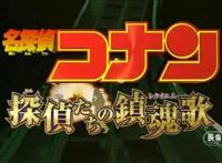 日本挑选出最受欢迎的柯南剧场版，第一名没法超越