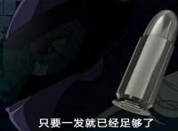 名侦探柯南：银色子弹是柯南？银色子弹五次出现，分别有五个含义