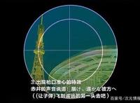 绯色的弹丸神秘数字被破解，银色子弹强势重生，赤井家族首度同框