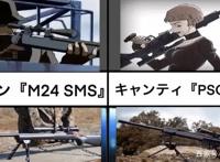 柯南剧中出现过的单人武器型号及实物一览，小岛元太这个过分了