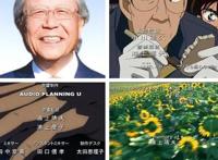 清明樱花祭——盘点那些年柯南当中，逝去的幕后工作者们