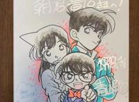青山刚昌历年签绘色纸一览，画风逐渐变化，柯南从主角变成配角