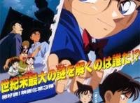 《名侦探柯南》这5部人气剧场版，你都看过吗？