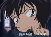 名侦探柯南：最矛盾的角色，看似是个女汉子，心中却有少女情怀