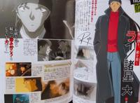 名侦探柯南公式书访谈，青山透露世良真纯初恋是小时候的新一！