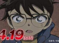 名侦探柯南最烂剧场版之一：异次元的狙击手！