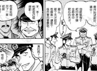 名侦探柯南：比安室透更强，毛利小五郎百发百中，是警校的传说