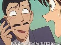 名侦探柯南：凭实力单身的男人，妃英里每次回家，小五郎都要作死