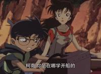 名柯：夏威夷真的可以“学技能”？其实是因为工藤优作另有背景