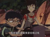 名柯：夏威夷真的可以“学技能”？其实是因为工藤优作另有背景