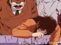 名侦探柯南：搜查一课的“七宗罪”，网友：都是柯南一个人在战斗