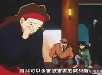 名侦探柯南：搜查一课的“七宗罪”，网友：都是柯南一个人在战斗