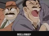 《名侦探柯南：第十四个目标》为什么柯南能够成功破案？