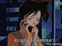 想看推理向的柯南剧场版，《第十四个目标》是个不错的选择