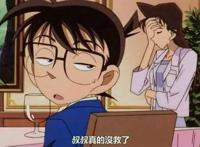 《名侦探柯南第十四个目标》：在离婚分居背后的，才是真正的爱