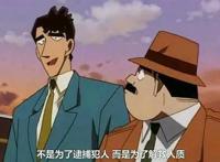 《名侦探柯南之第十四个目标》：重要的不是事实，而是真相！